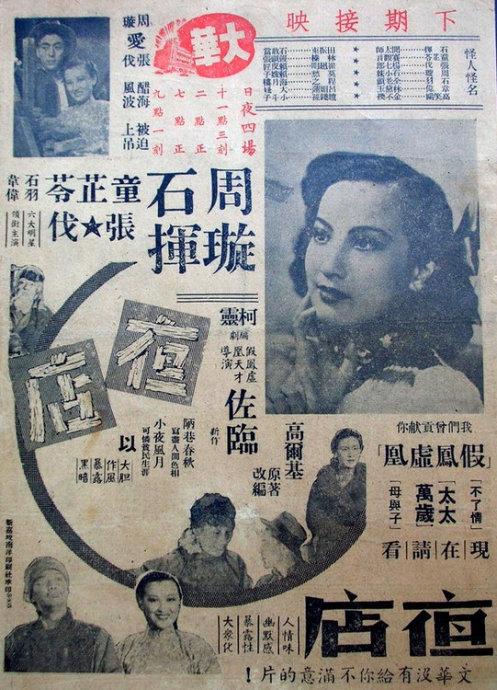 哪里能办化妆品生产企业卫生许可证