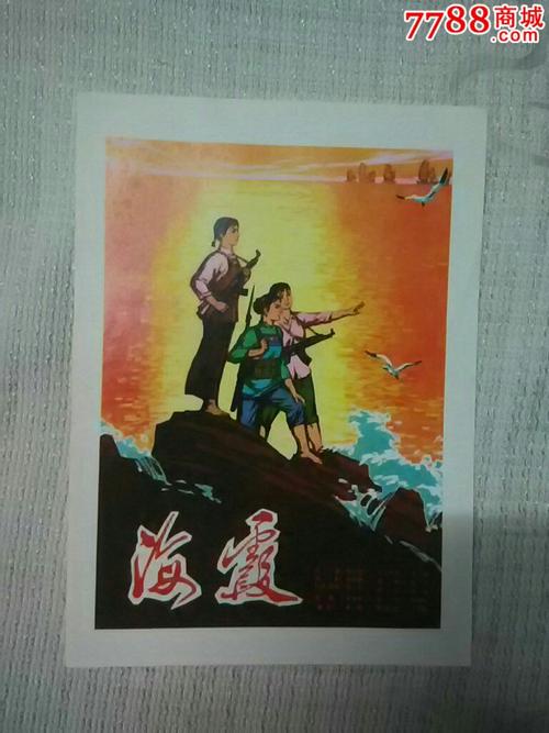 哪里可以买苏里南KYC认证资料